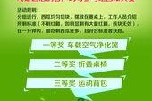 吃瓜比赛背景图片,一场视觉与味蕾的双重盛宴