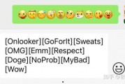 微信表情吃瓜吃瓜是什么意思,揭秘微信表情“吃瓜吃瓜”背后的网络热词内涵