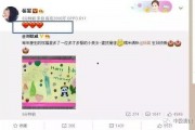 娱乐吃瓜酱过生日,星光熠熠，欢乐满溢