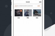 娱乐吃瓜酱手机版下载安装