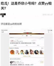 吃瓜小说娱乐圈心声,吃瓜群众的秘密日记