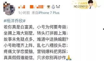 吃瓜小说娱乐圈心声,吃瓜群众的秘密日记